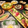 九州自慢 郡山駅前通り店のおすすめポイント1