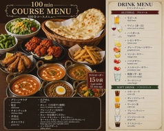 センチュリー苫小牧店のコース写真