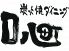 口八町 鶴舞店のロゴ