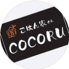 ごはん家さん COCORU ココルのロゴ