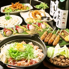 かっこ仙台名掛丁店のコース写真