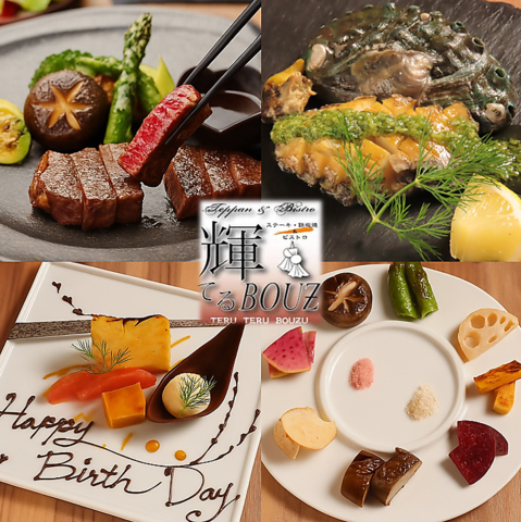 丁寧に焼き上げた短角牛や黒毛和牛。極上の旨味が広がる至福の一皿。特別なひと時を。