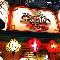 駅チカ4分で異国情緒が味わえる♪