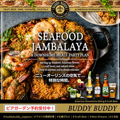 BUDDY BUDDY バディバディのコース写真