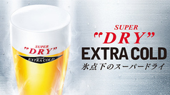 木村屋 溝の口本店のコース写真