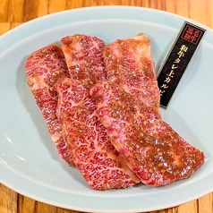 和牛たれ上カルビ