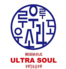 韓国屋台式 ULTRA SOULのロゴ