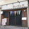 季節料理 おいでんせの画像