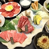 又来家のおすすめポイント2