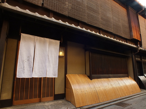 祇園の名店「にしむら」。京都らしい繊細な料理が堪能できる。