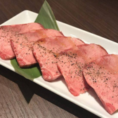 焼肉 神戸屋 新宿のおすすめ料理3