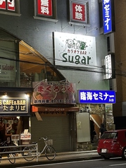 Sugar 浦安