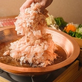 おかか 新宿のおすすめ料理2