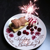 AMUSE RAY アミューズ レイのおすすめ料理3