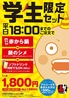 赤から 高松レインボー通り店のおすすめポイント2