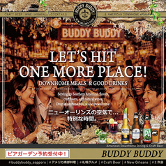 BUDDY BUDDY バディバディのコース写真