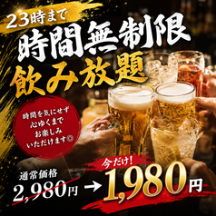 サカヅキ 千葉駅前店特集写真1
