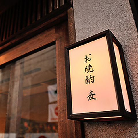 さつま大摩桜の地鶏にクラフトビールで乾杯♪