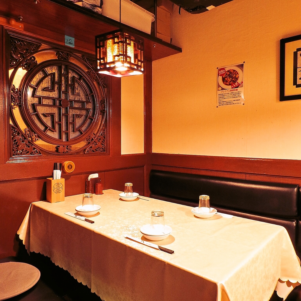 四川料理 秋 神保町本店の写真ギャラリー