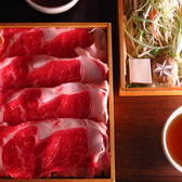 酒蔵 紀州屋のおすすめ料理2