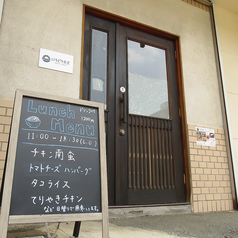 ごはんとカフェ いろどり食堂の雰囲気3