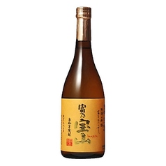 芋　富乃宝山