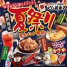 くし若まる 玉出店のおすすめポイント1