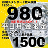 カルニチン堂のおすすめポイント1