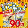 シーサイドクラブ 千葉店