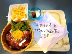 ミニローストビーフ丼＆お好きなパンセット