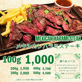 グラディオ 仙台国分町店のおすすめ料理3