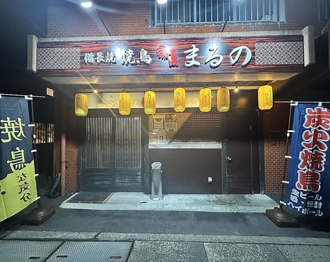 炭薫る備長焼で焼き上げる『久留米焼鳥』。当店ならではの珍しい串もございます♪