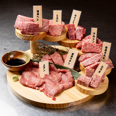 焼肉昭起の特集写真