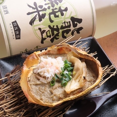 蟹味噌甲羅焼き