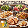 和皿小料理と鍋 びすじろうのおすすめポイント3