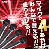 みんなで盛り上げれる「スゴ音」ルームなど様々なお部屋をご用意いたしております☆