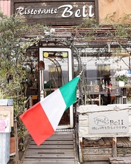 愉しい時を創るイタリアン Cafe de Bellの写真