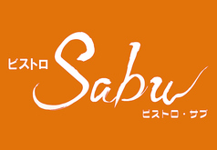 ビストロ Sabuのおすすめランチ1