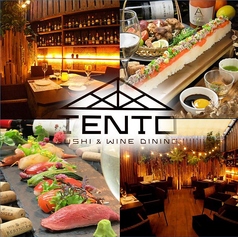 Sushi ＆ Wine Dining TENTO 袋町店（テント）のメイン写真