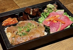 熟成和牛焼肉エイジング ビーフTOKYO新宿三丁目店のおすすめテイクアウト1