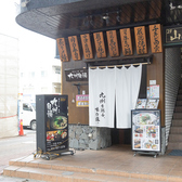 九州自慢 郡山駅前通り店の雰囲気3