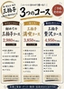 魚と煮込みと餃子　酒場 三拍子のおすすめポイント3