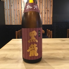 黒龍 純米吟醸/福井県