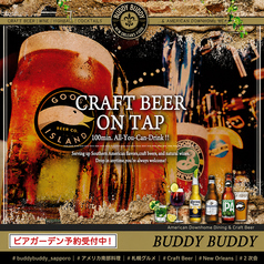 BUDDY BUDDY バディバディのコース写真