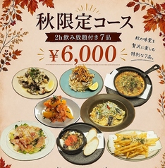 The Noctowl Cafe ザ ノクトール カフェのコース写真