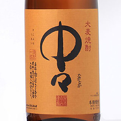 《麦》中々