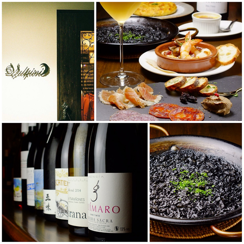 季節の食材を使った料理と、種類豊富なワインを楽しめるスペインバル
