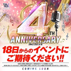 KARAOKE39 カラオケ39