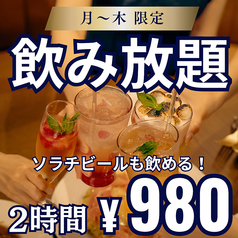 Antique Chic Brooch アンティークシックブローチ 横浜店の特集写真