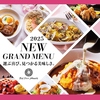 ベビーフェイスプラネッツ BABY FACE PLANET'S 松阪店